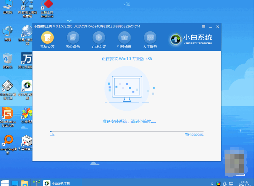 升级win11系统后怎么退回win10使用[多图]