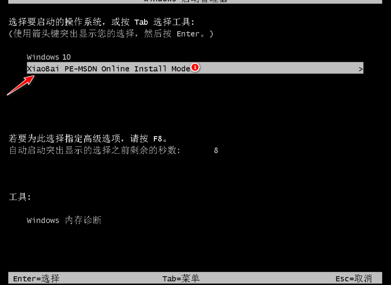 升级win11系统后怎么退回win10使用[多图]