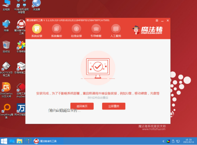 1635296049740189.png image.png
