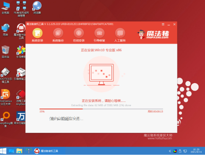 1635296024127365.png image.png