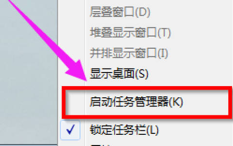 win7系统怎么看电脑内存的教程[多图]