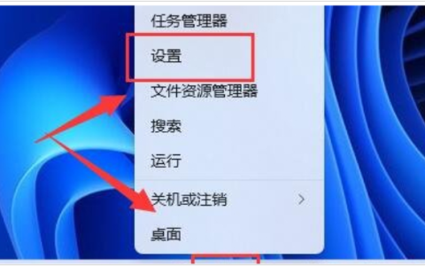Win11打开游戏亮度变低怎么办[多图]