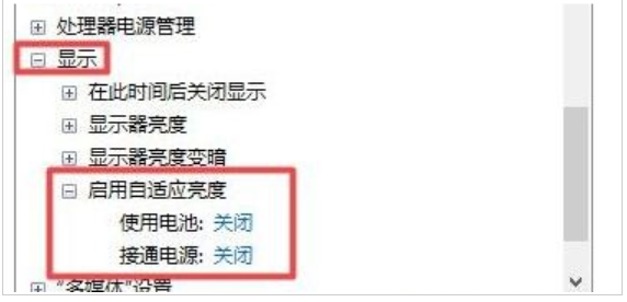 Win11打开游戏亮度变低怎么办[多图]