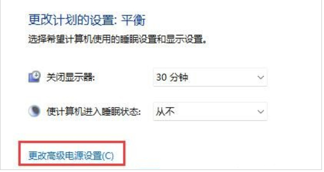 Win11打开游戏亮度变低怎么办[多图]