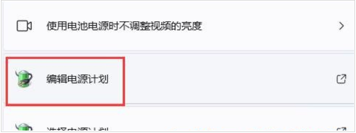 Win11打开游戏亮度变低怎么办[多图]