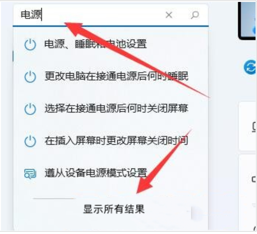 Win11打开游戏亮度变低怎么办[多图]