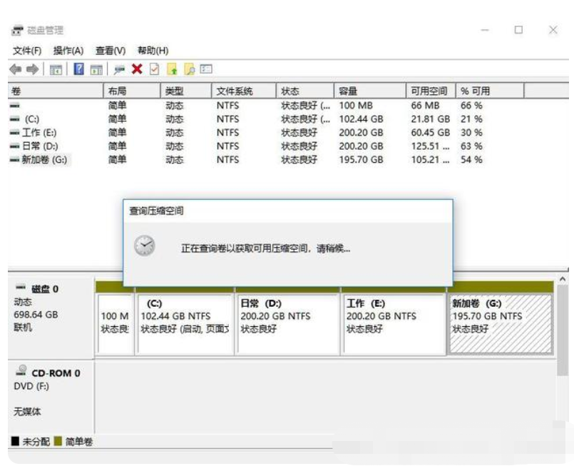 win11磁盘划分分区的方法[多图]