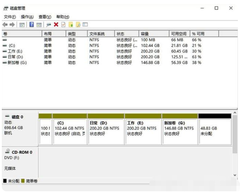 win11磁盘划分分区的方法[多图]