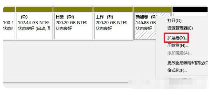 win11磁盘划分分区的方法[多图]