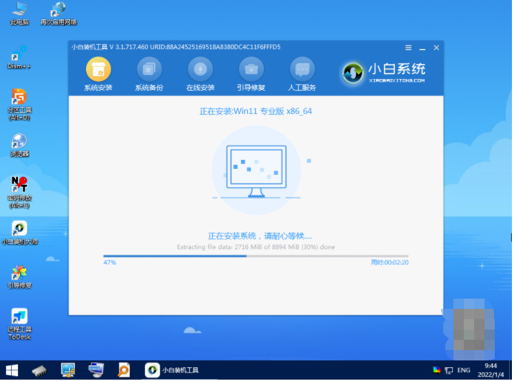 怎么重装系统win11专业版教程[多图]