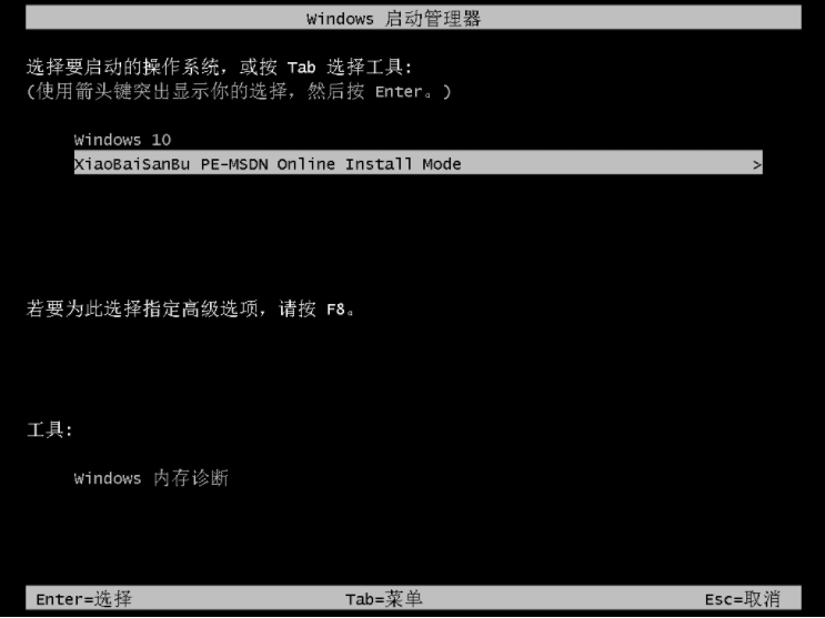 怎么重装系统win11专业版教程[多图]