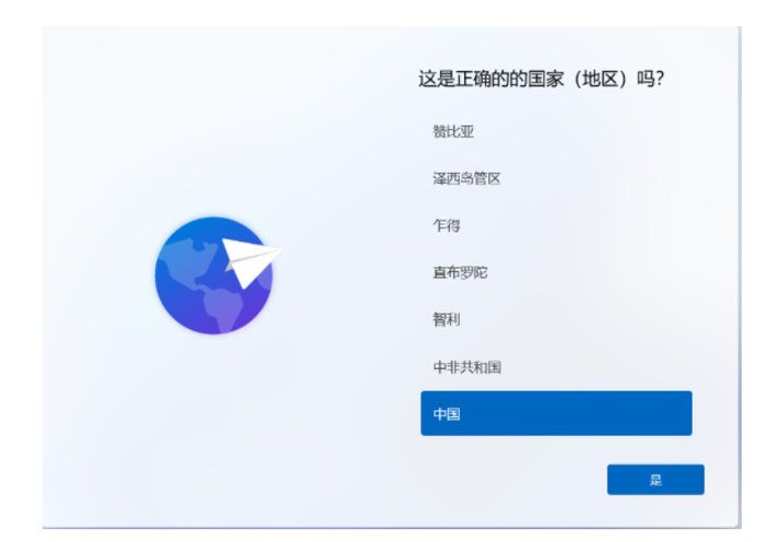 电脑系统怎么重装win11？[多图]