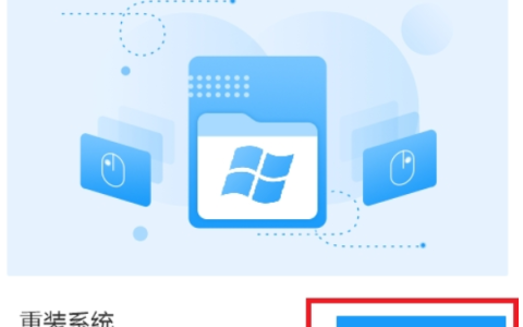 云骑士一键重装系统win7的步骤教程[多图]