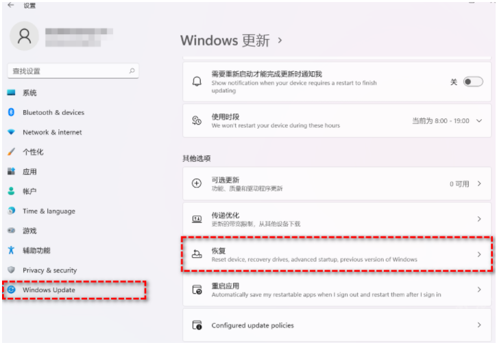 win11系统怎么退回win10[多图]