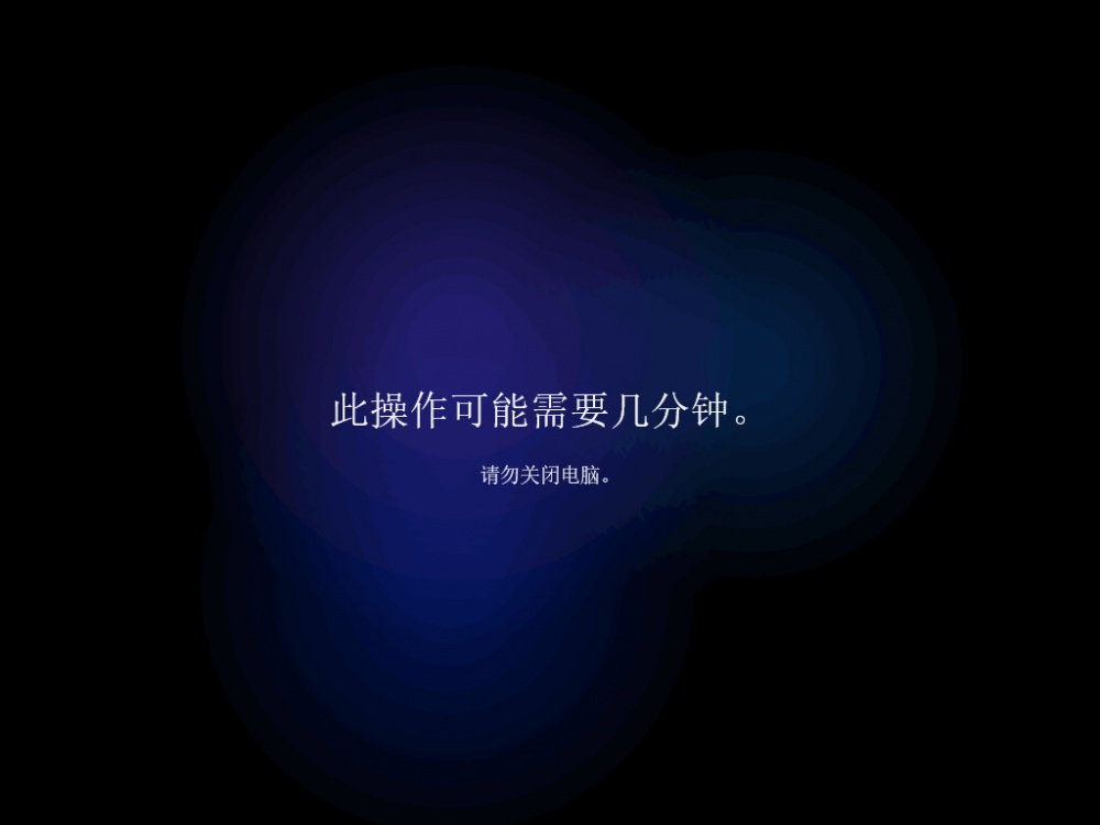 电脑装系统win11的方法[多图]