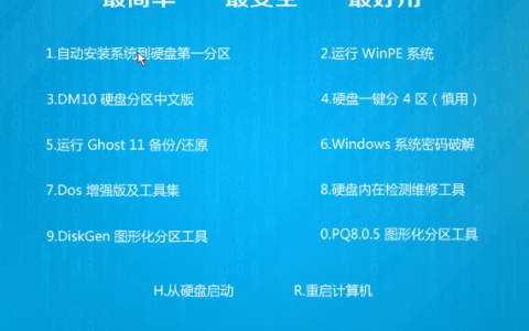 小白系统纯净版win7镜像系统下载地址