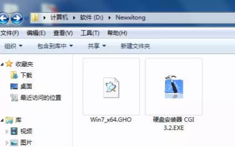 专注于win7好用吗的介绍[多图]