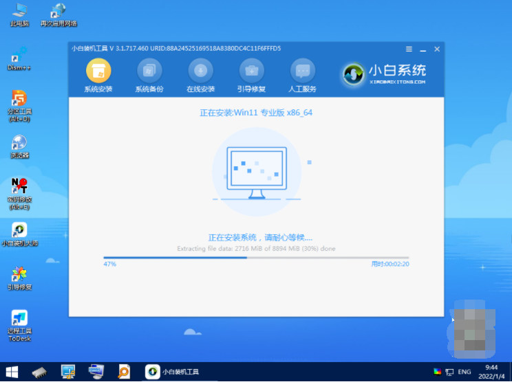 一键重装系统win11详细步骤教程[多图]