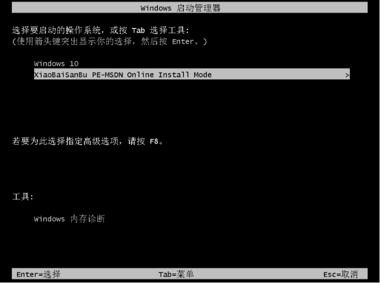 一键重装系统win11详细步骤教程[多图]