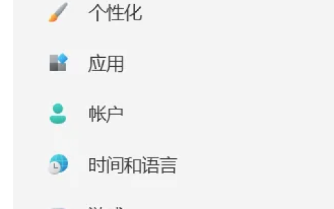 win11怎么更新[多图]