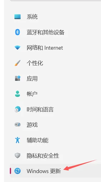 win11怎么更新[多图]