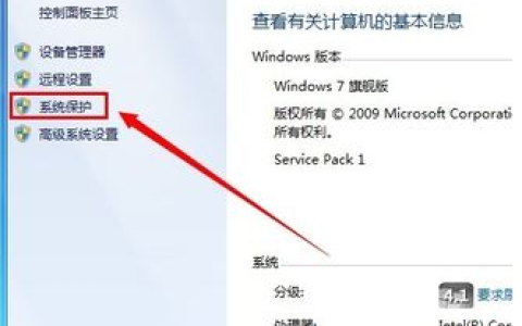 教你如何还原win7镜像系统[多图]