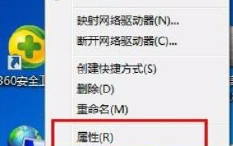 win7系统怎么查看电脑配置的教程[多图]