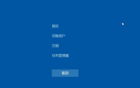 解决win11重启界面是黑的方法[多图]