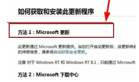 ie浏览器怎么升级到11[多图]