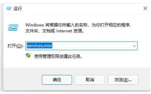 win11图标闪烁不停怎么解决[多图]