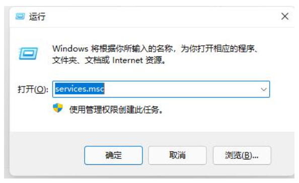 win11图标闪烁不停怎么解决[多图]