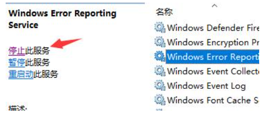 win11图标闪烁不停怎么解决[多图]
