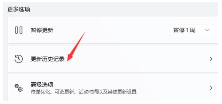 win11图标闪烁不停怎么解决[多图]