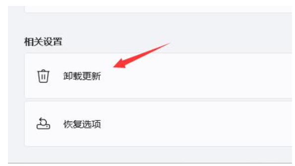 win11图标闪烁不停怎么解决[多图]