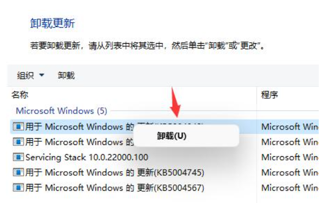 win11图标闪烁不停怎么解决[多图]