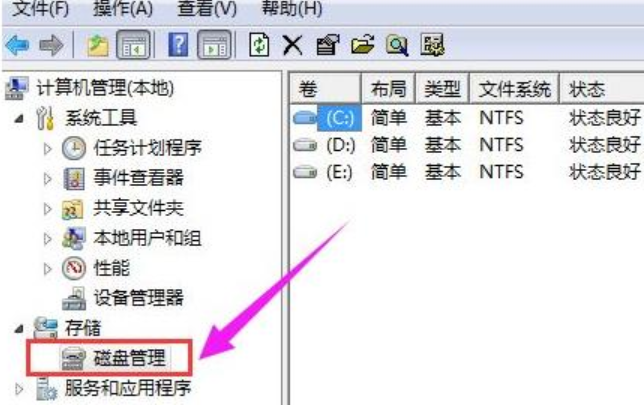 win11磁盘划分怎么操作[多图]