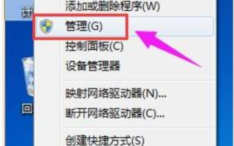 win11磁盘划分怎么操作[多图]