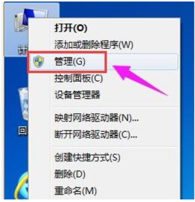 win11磁盘划分怎么操作[多图]