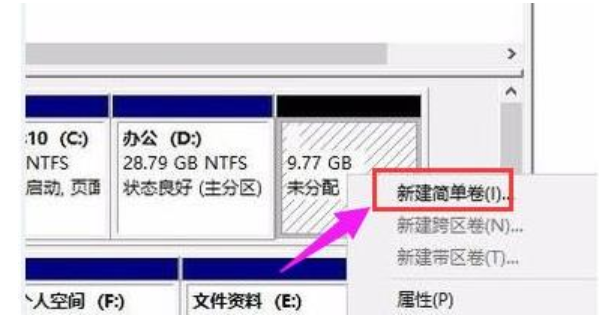 win11磁盘划分怎么操作[多图]
