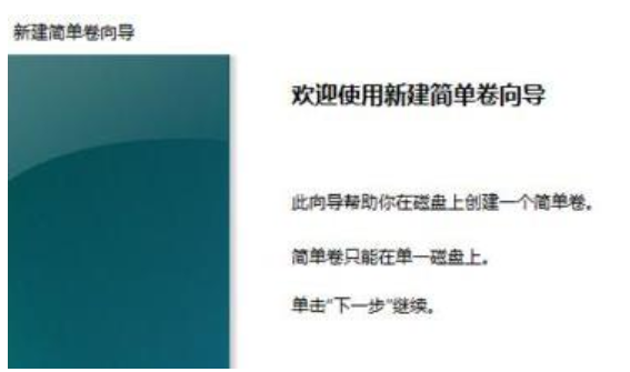 win11磁盘划分怎么操作[多图]