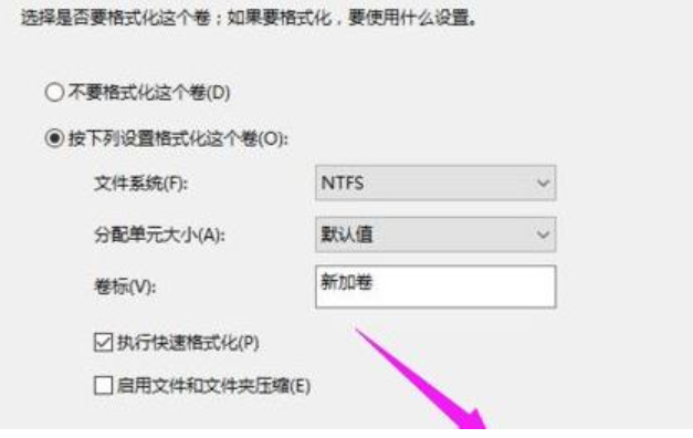 win11磁盘划分怎么操作[多图]