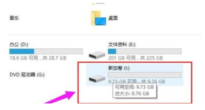 win11磁盘划分怎么操作[多图]