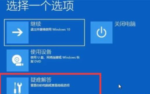 win11系统重启就出现错误怎么办[多图]