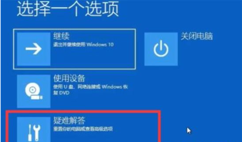 win11系统重启就出现错误怎么办[多图]