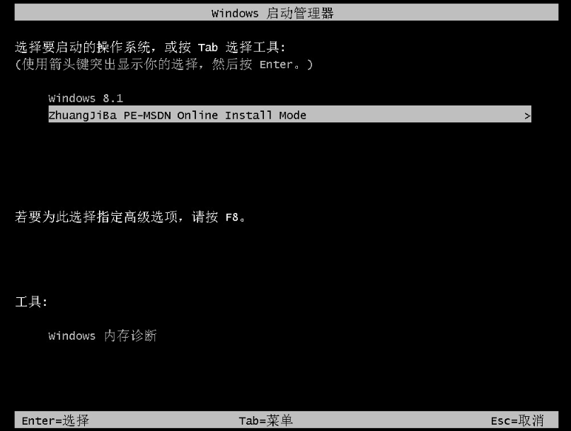 华硕怎么重装系统win11[多图]