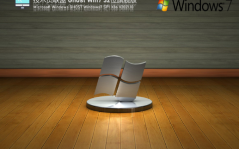 技术员联盟win7系统下载安装教程[多图]