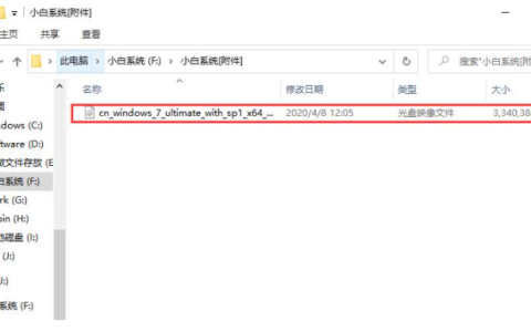 win7电脑开不了机怎么办怎么重装解决[多图]