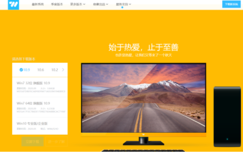 全面分析专注于win7的系统怎么样的介绍[多图]