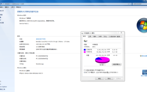专注于win7唯一官网是什么的介绍[多图]