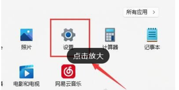 更新win11后连不上wifi使用怎么办[多图]